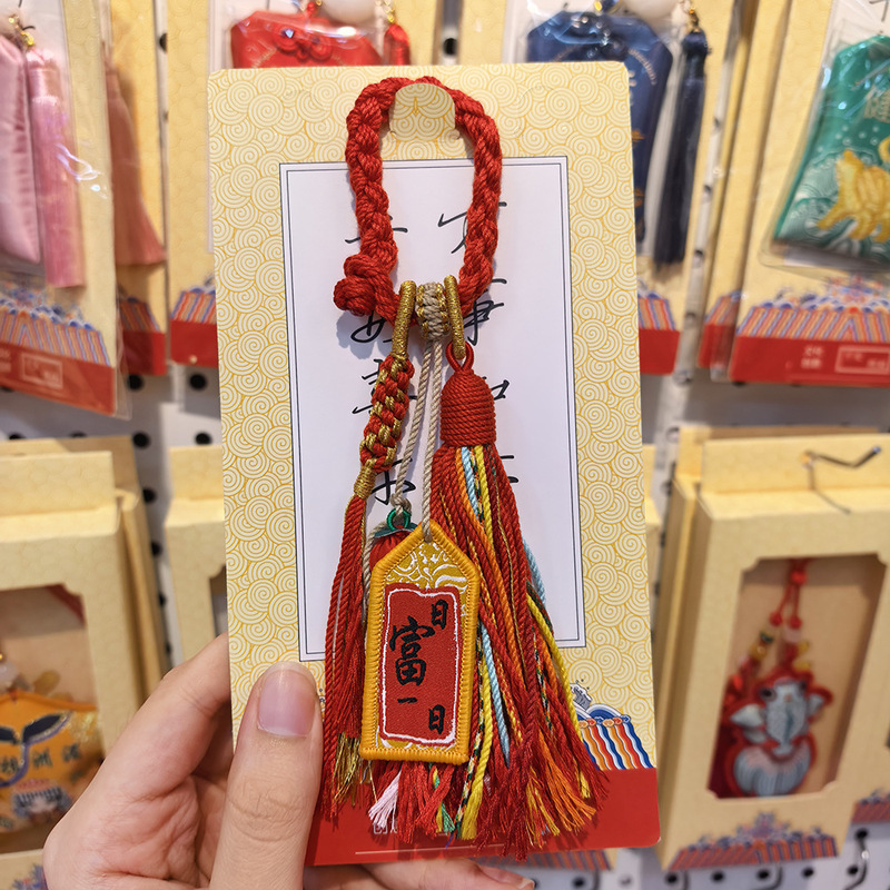 藏式福禄香包挂件文创景区寺庙礼品香囊福袋保平安便捷随身护身符|undefined