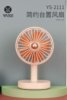 Desktop desktop USB charging small fan mini shaking head 3 stalls mute fan dormitory office student bedside