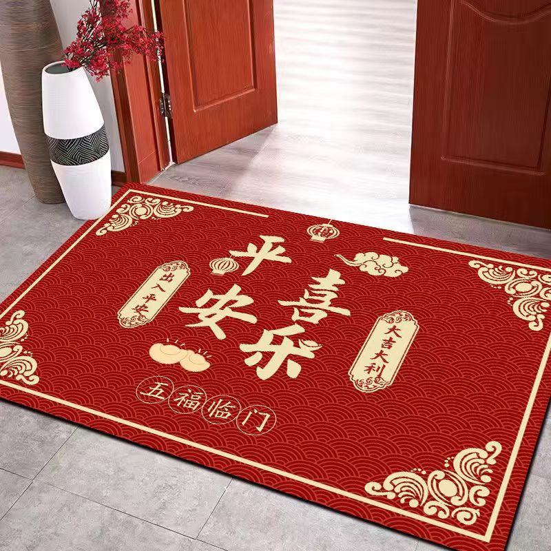 迎新春平安喜乐红门垫民族风地毯进门入户地垫混纺轻奢风机器织造