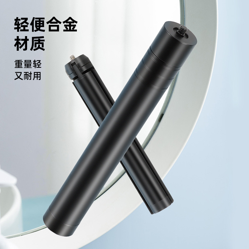 Aplicable a Dajiang DJI Huawei Zhiyun Smooth4 aleación de aluminio varilla de extensión estabilizador trípode de mano palo autofoto