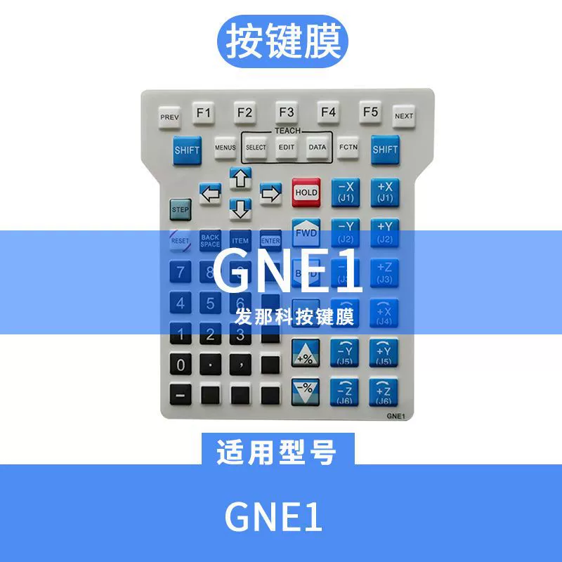 MHE1/GNE1/SWE3/AWE2/MHJ1/SLJ2 A86L-0001-0298/301 полоска клавиш, клавишная пленка