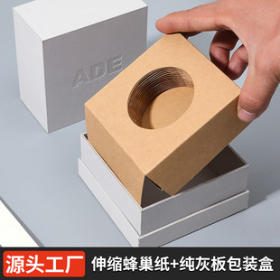 Retractable Honeycomb Paper Piano Paper Elastic Paper Lining Renewable Pure Ash Board Box Honeycomb Paper Inner Tuogu Rubber Packaging