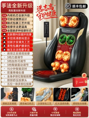 Masaj avadanlığı | for Home Use - sf-express-free-shipping-2026-fully-automatic-massage-cushion-top-version-black-gold-soft-upholstery-technology-adjustable-massage-head-height