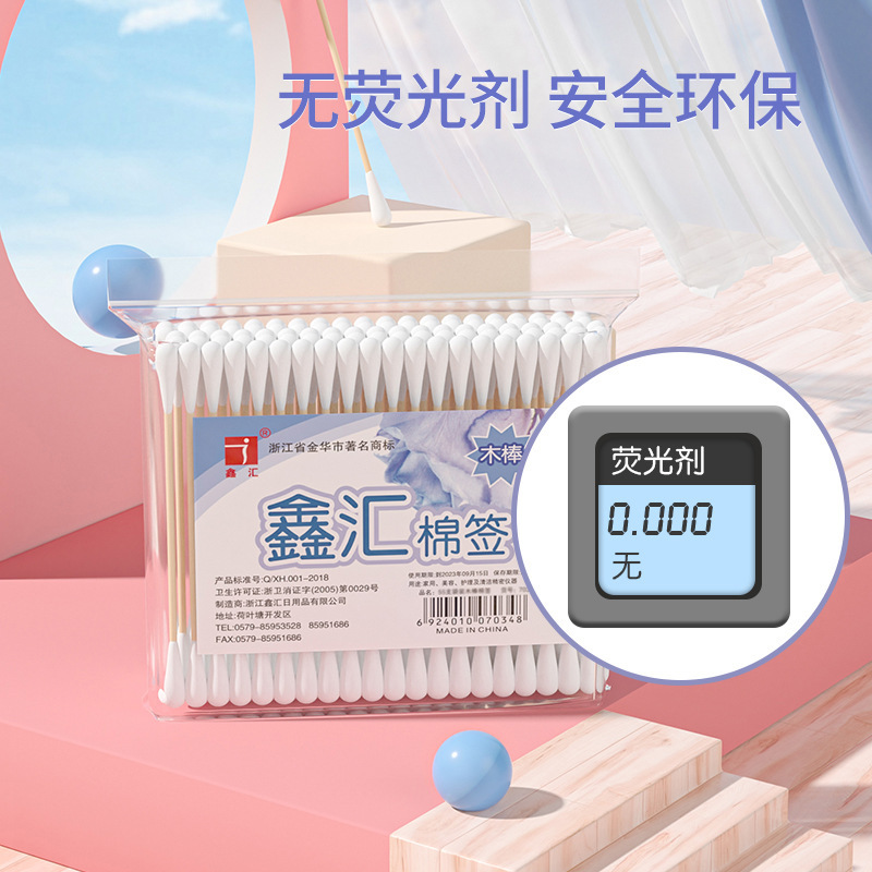 Hisopo de algodón blanco hisopo de algodón desechable Hisopo de algodón de 200 cabezas caja de plástico cabeza de algodón de doble cabeza algodón cosmético
