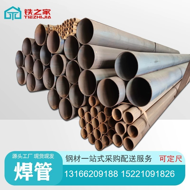 厂家供应50#焊管 Q235B矩形管 方管 标准现货批发无锡代理