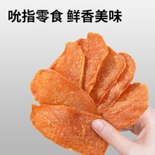 源头工厂烤鸡肉干人吃饱腹代餐健身耐吃即食零食代工