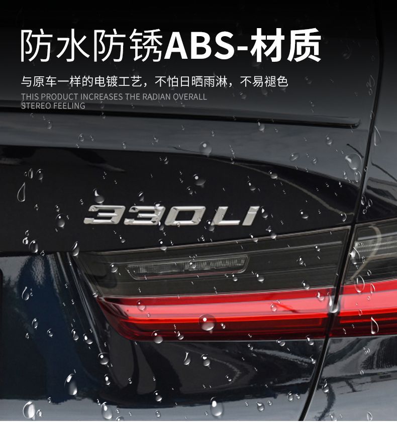 BMW new 3 Series car emblem modification for 330li, 325li, 328li, 335i, and XDrive models; rear emblem sticker