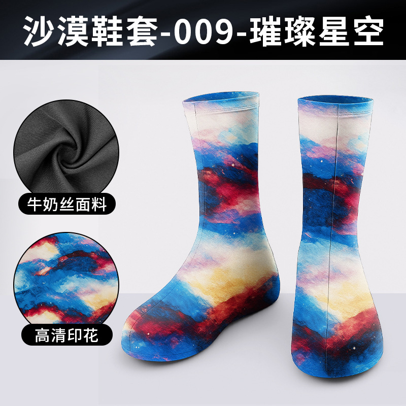 DHXT009-밝은 별이 빛나는 하늘