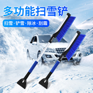Car Telescopic Snow Removal and Ice Removal Winter Snow Shovel Tool Two-in-one Ice Shovel Snow Brush Combination Retractable Handle