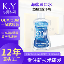 ����ˮ����ƿ�b�ښ������坍���X�o�����l��ǻ����ˮ���Ƽӹ�