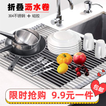 �rˮ��ˮ����ܿ��ۯBϴ�������ռ{���ӏN������ܞrˮ�@���P�