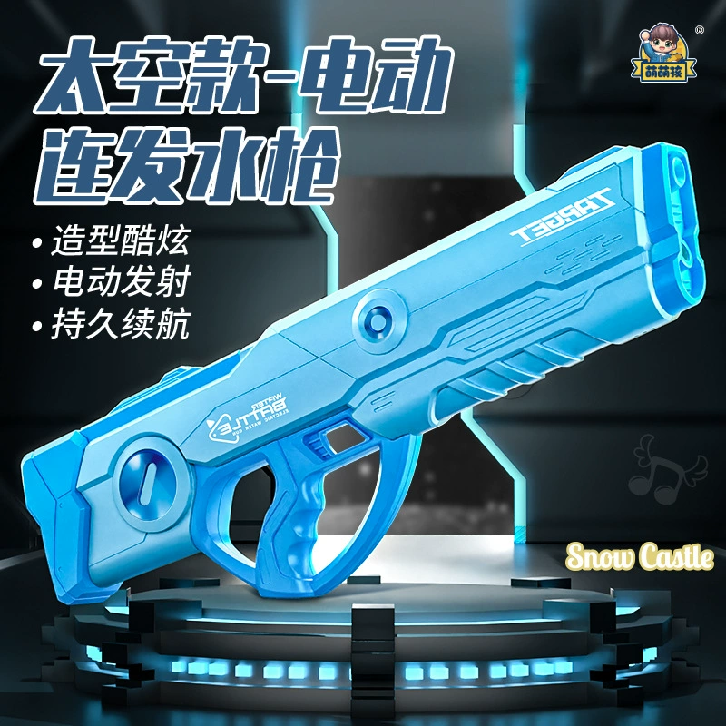 Трансграничный новый большой электрический водяной пистолет автоматическое водопоглощение высокого давления большой емкости плавательный бассейн водные игрушки