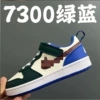 Green blue