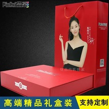 T2枕头盒手提礼品盒丝巾包装盒假发内衣内裤文胸元宝盒礼物定制