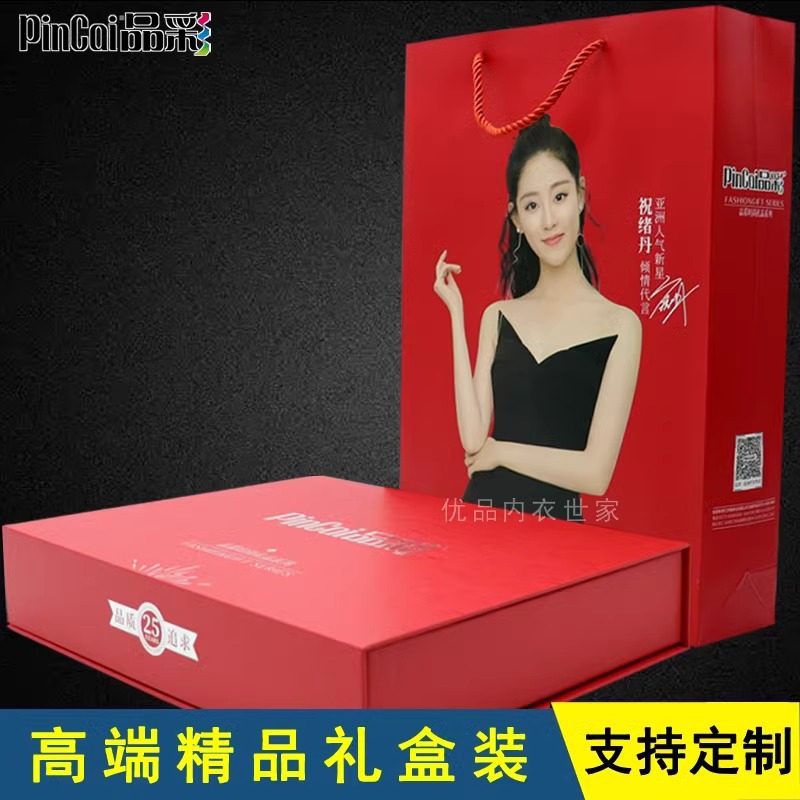 T2枕头盒手提礼品盒丝巾包装盒假发内衣内裤文胸元宝盒礼物定制