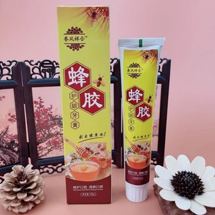 Propolis Toothpaste 120g Dendrobium Officinale Toothpaste Selenium-rich Toothpaste Sea Buckthorn Toothpaste Latex Toothpaste Goat Milk Toothpaste Wholesale