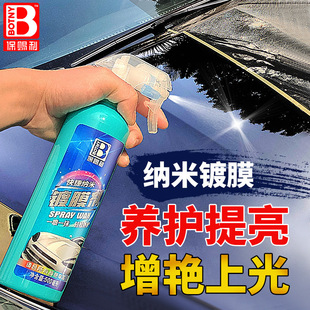 ���n����܇����Ĥ�� ܇��僾���ĤҺ�w܇Ϟ���F�������� B-2250