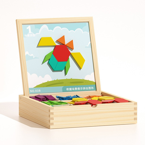 Wooden magnetic intelligence puzzle children's jigsaw puzzle with ever-changing geometry magnetic magnetic early education educational building block toys for primary school students