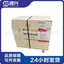 ���￵��˹ISF2.8�l�әC ������� �̸��w SSO12871A2080 6486771