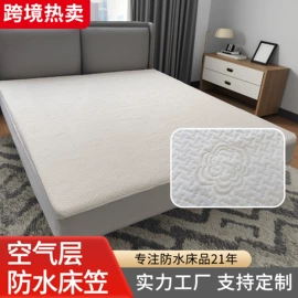 床罩床笠;成人护理垫;酒店床垫