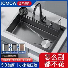 JOMOWˮ�۴�β۷�C�Ӻ�SUS304���P䓏N��ϴ�������̨��������