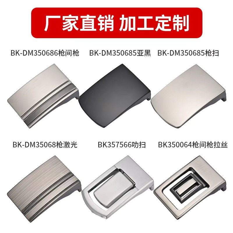 皮带扣头平滑扣板扣3.5CM内穿皮带扣休闲佰搭时尚