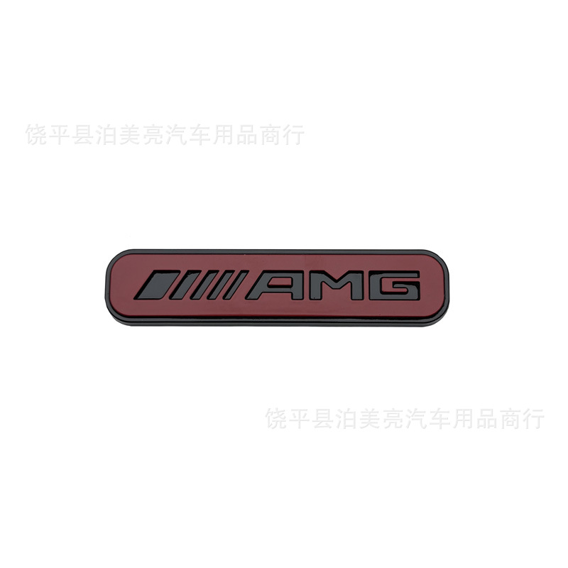 Suitable for Mercedes-Benz Smart Elf No. 1 Brabus Modified Car Sticker 3D Metal Brabus Decorative Front and Rear Car Logos