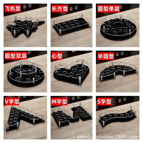 Acrylic Bullet Cup Holder Bar KTV Liquor Cup shot Cup B52 Foreign Wine Cup Rack Yuntun Cup Holder
