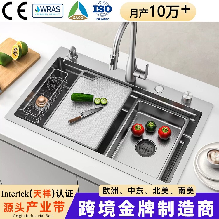 Large Single Sink for Kitchen, 5mm Thickened Volcanic Pattern Washbasin, Sus304 Stainless Steel with Residue Collection, Dishwashing Sink