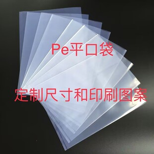 ���S����pe�߉���ӡˢƽ�����ϴ�͸����Ĥ������������peƽ�ڴ�