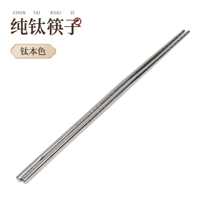 작은 얼음꽃 티타늄 천연 젓가락 한 쌍