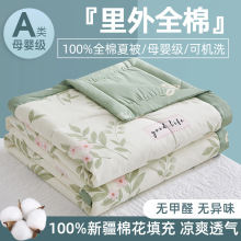 A�ĸ�뼉100%����ȫ���½��޻����{�������ě����əCϴˮϴ�ı�