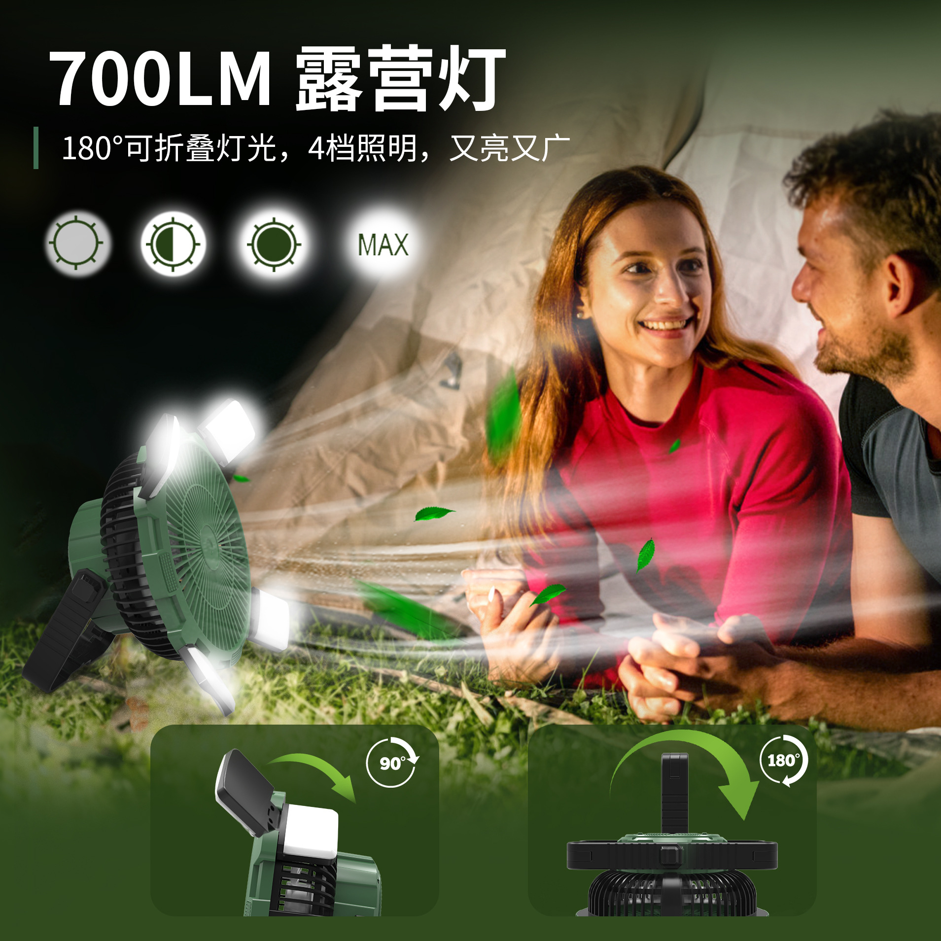 Ventilador de camping tienda de campaña ventilador eléctrico portátil colgante ventilador USB control remoto banco de energía ventilador led para exteriores