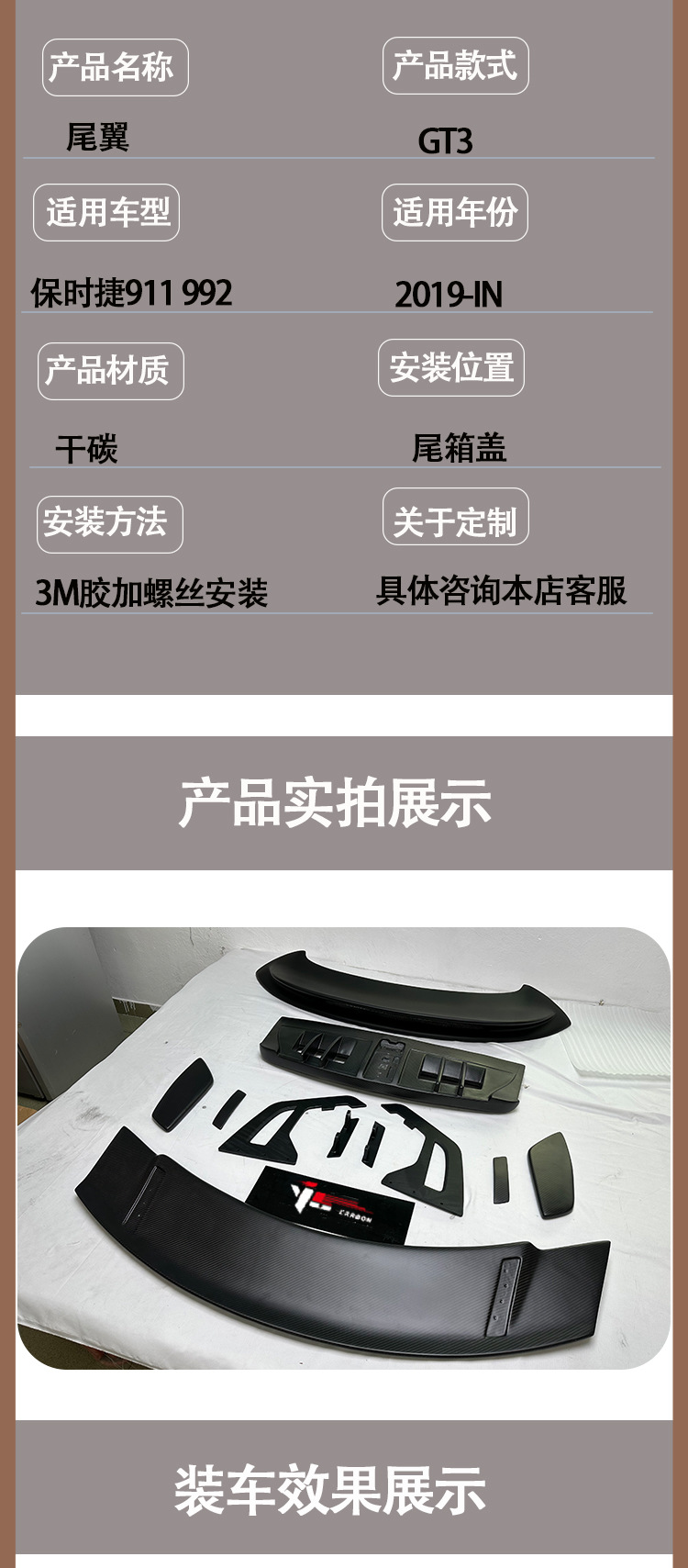Suitable for Porsche 911/992 GT3 dry carbon tail wing Wing wing spoiler between 2019-IN