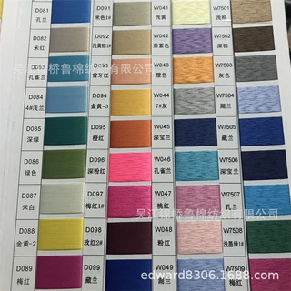 涤纶色纺纱21支150D黑丝DTY加弹网络丝100D/36F荧光长丝七彩色纱