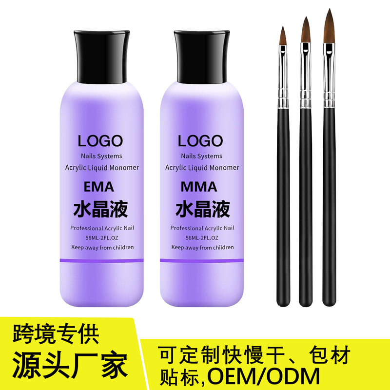 Cross-Border Kilogram Nail Art Crystal Powder Ema Crystal Liquid Powder Dissolving Liquid Non-Mma Acrylic Nail Polish Liquid Odorless
