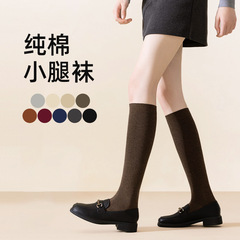 袜子女小腿袜春秋季显瘦抗菌中筒jk百搭长袜搭配小皮鞋复古长筒袜