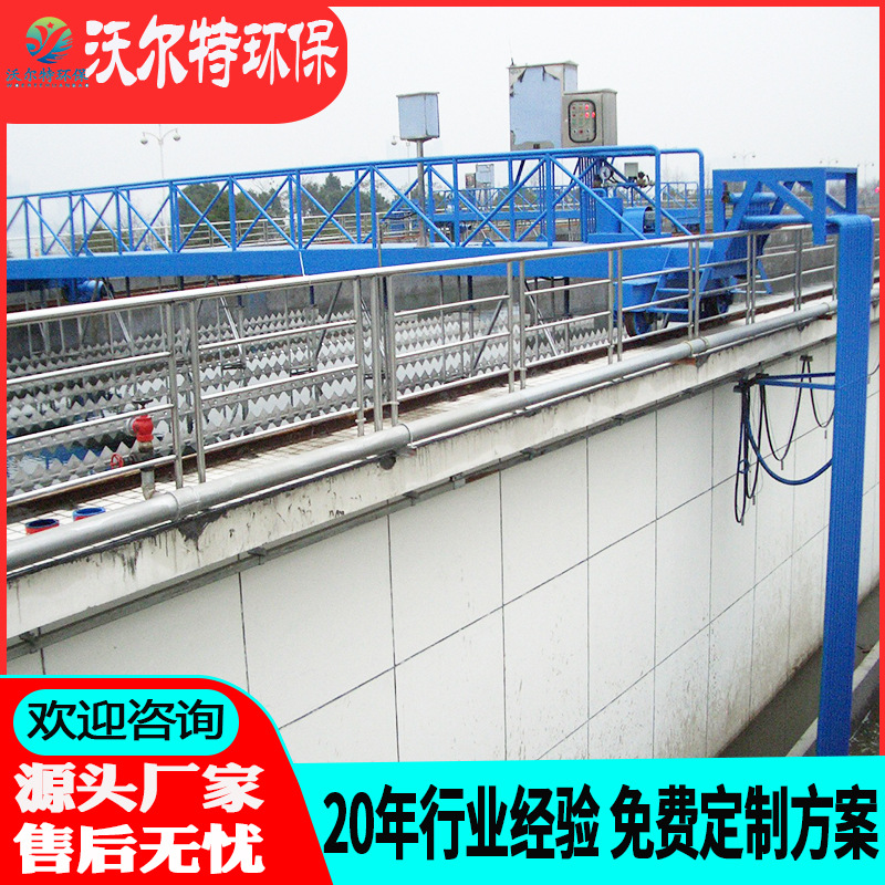 全自动不锈钢刮泥机 方形沉淀池刮吸泥机 行车式抬耙刮泥机