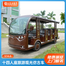 ���^���^��늄�܇�Ƶ��ۘǿ���У�@��݆14�����_ʽ늄��^��܇���l