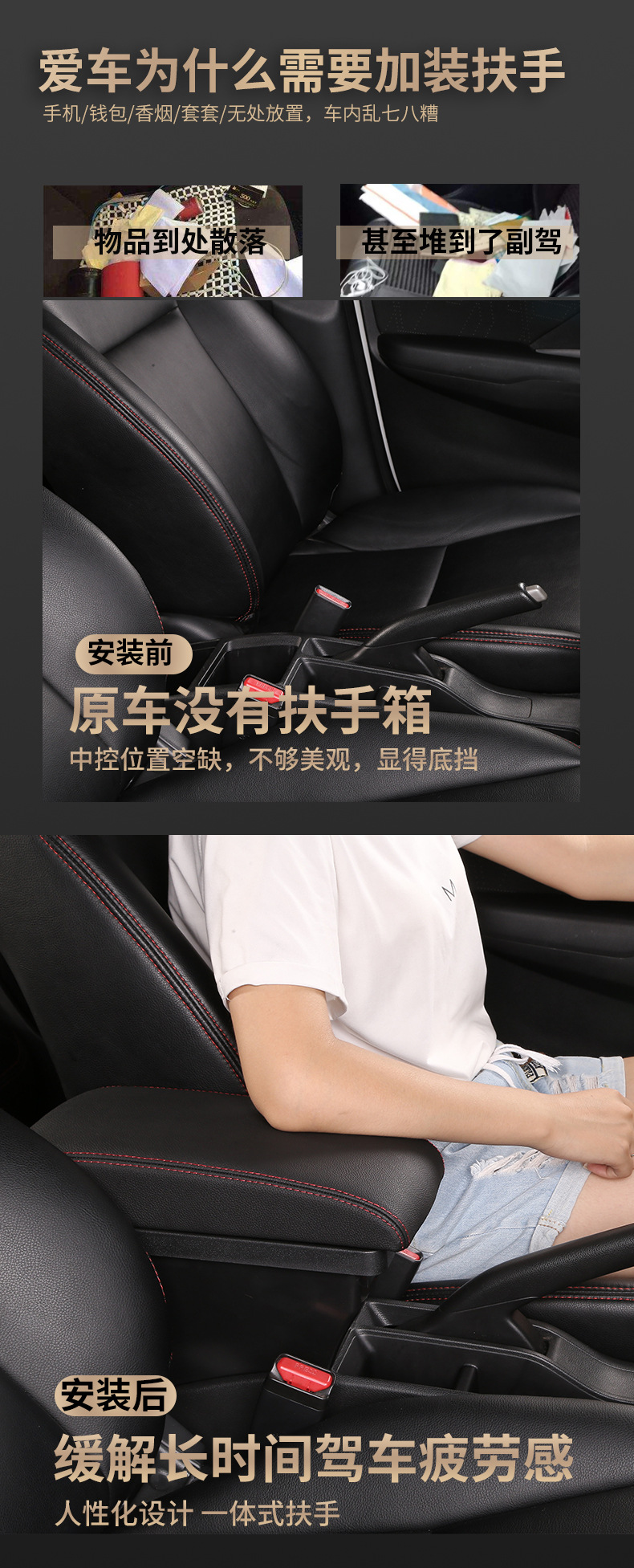 Suitable for 2013 Second Generation 08 Fit Armrest Box Fit Jazz Special Armrest Box Storage Box Modification Accessories