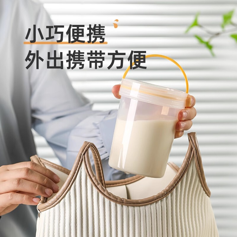 豆浆杯家用便捷外带随手杯可微波炉早餐杯密封牛奶耐高温热饮水杯|undefined
