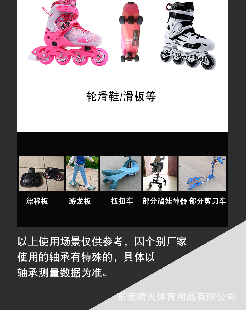 轴承i详情_05.jpg