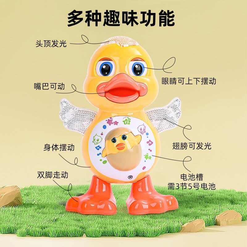Juguete eléctrico interactivo para bebés, patito de dibujos animados que baila y canta, camina y se balancea con sonido espacial