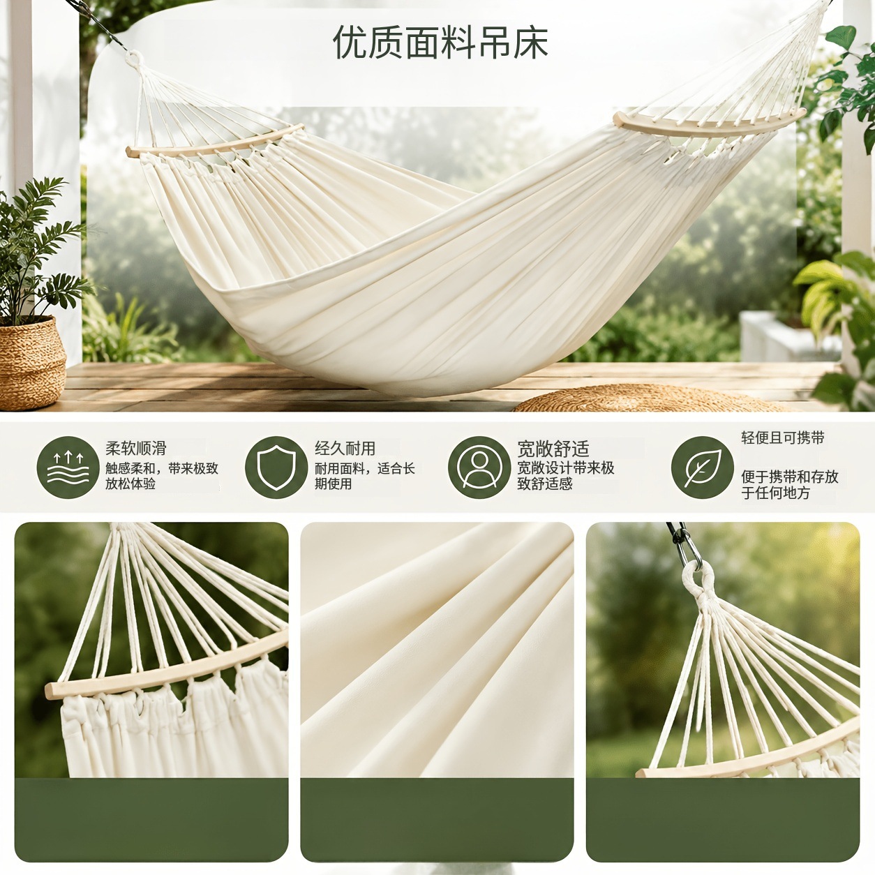 Cross-border factory direct shipping, anti-tipping hammock, outdoor single/double thickened canvas dormitory swing adult hammock.