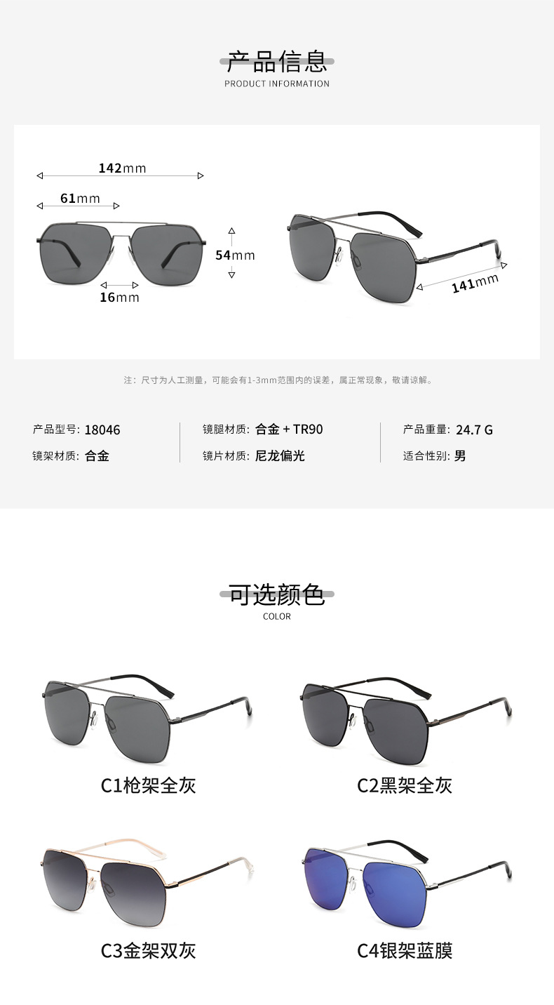 Retro Nylon Polarized Sunglasses Men's European And American Large-frame Glasses display picture 1