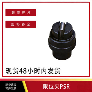 DME��׼��λ�� ��λ�A slide holding devices ���zģ��肼�
