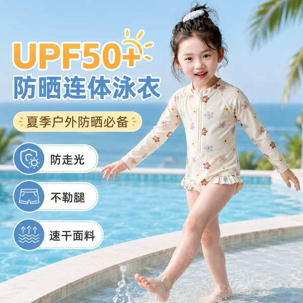 Girls' One-Piece Swimsuit with Long Sleeves, Sun Protection Upf50+, Children's Swimwear with Zipper, Tummy-Covering, Slimming Effect, Direct from the Factory