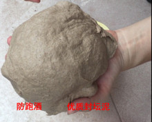 A524封酒坛封口泥酒厂封白酒封坛泥蜡密封材料工具送封口