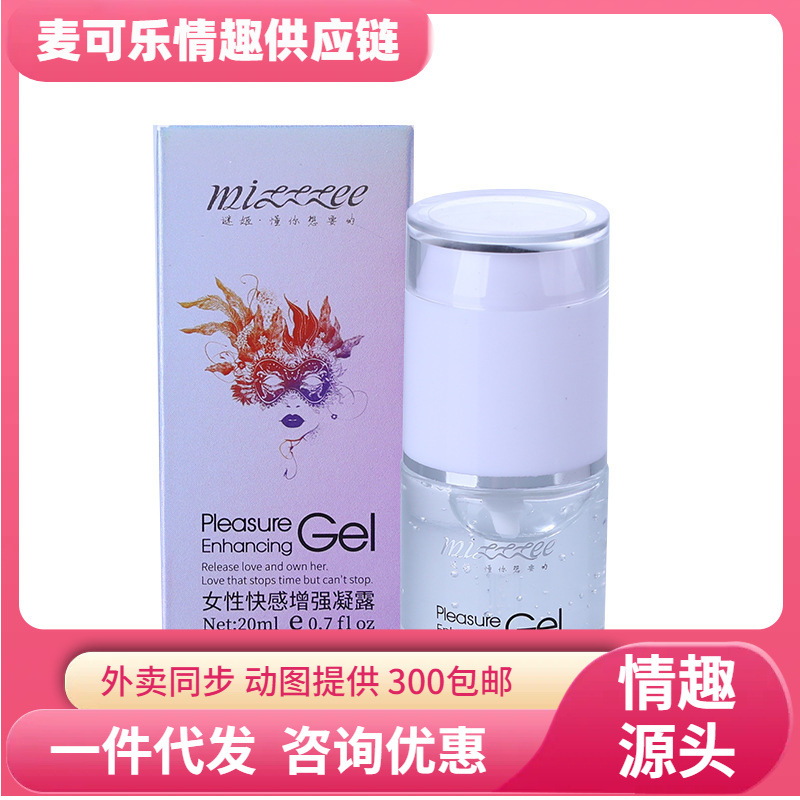 20ml de gel de mejora del placer femenino para mujeres para adultos coquetear con el tamaño de la caja: 200 botellas / caja