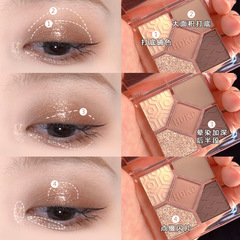 HDKD Five-Color Beautiful Eyeshadow Palette Earth Tones Matte and Glitter Pure Desire Mini Portable Instagram Style for Students and Girls